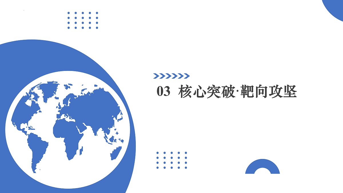 17233498第7页