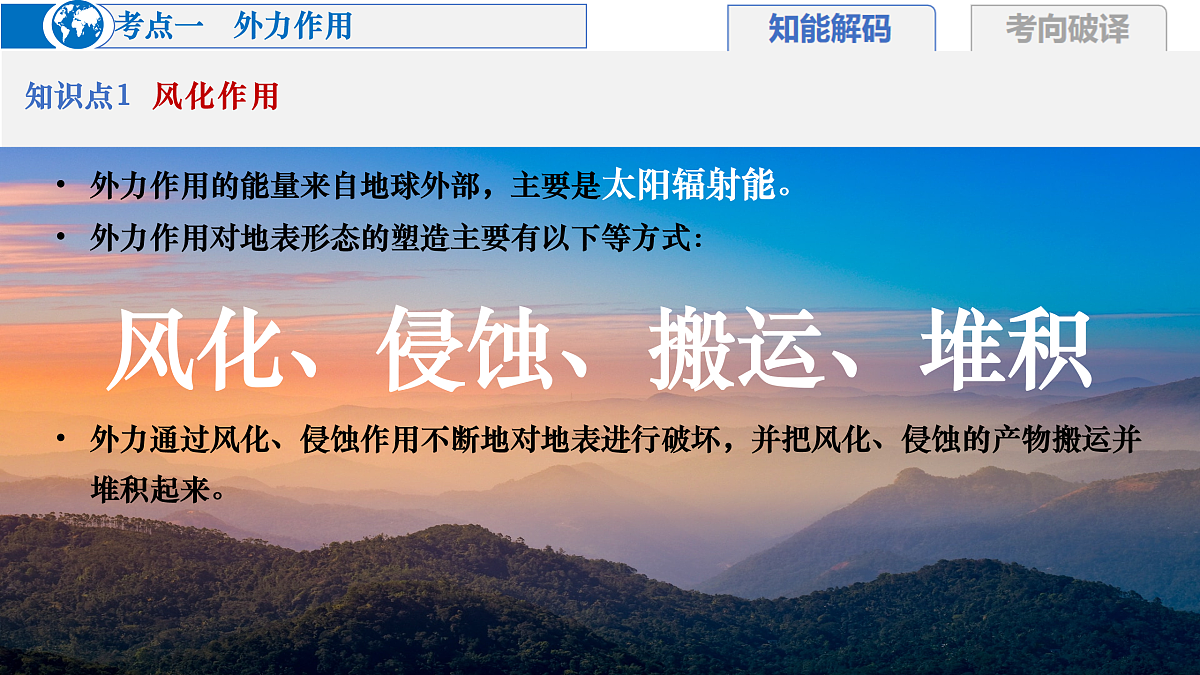 17233498第8页