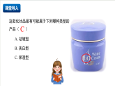 滬教版化學(xué)九上3.3 《物質(zhì)組成的表示和分析》（第一課時(shí)）   課件+分層練習(xí)