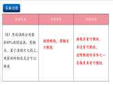 滬教版化學九上基礎(chǔ)實驗3《 燃燒條件的探究》 課件+分層練習