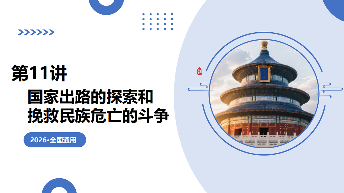 17233896第1页