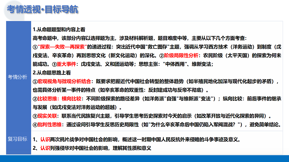 17233896第5页