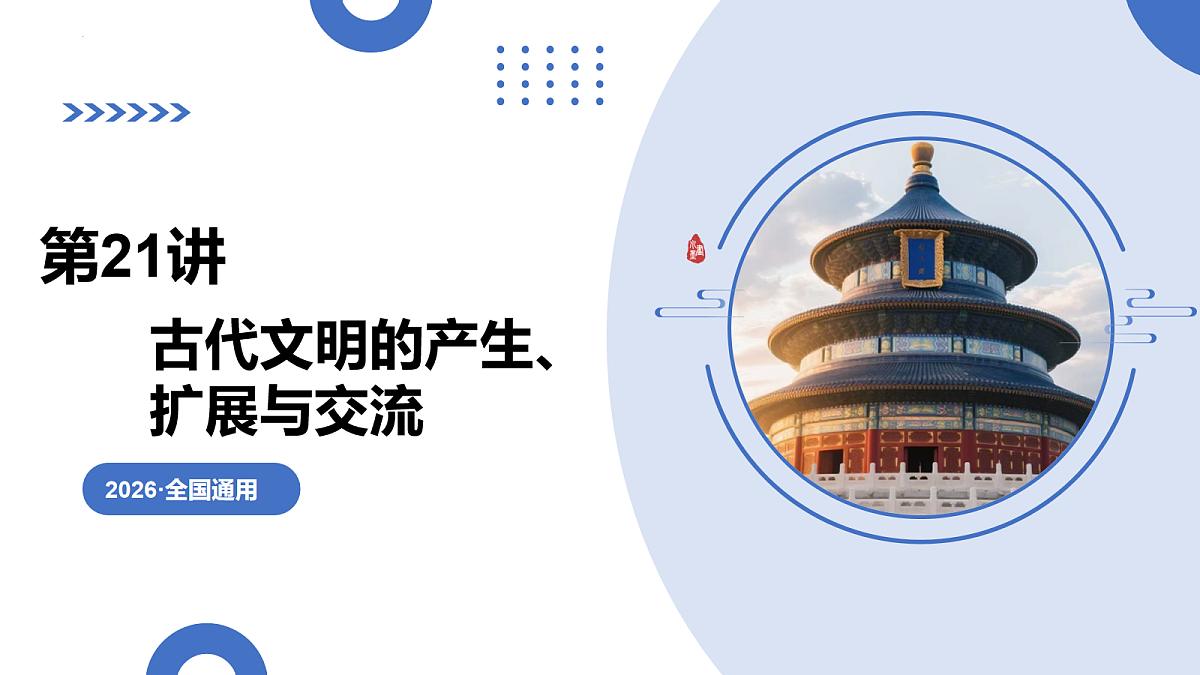 17233898第1页