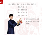 花城版音樂(lè)1上第八單元《春節(jié)童謠》課件