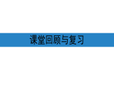 花城版音樂(lè)1上第八單元《春節(jié)童謠》課件
