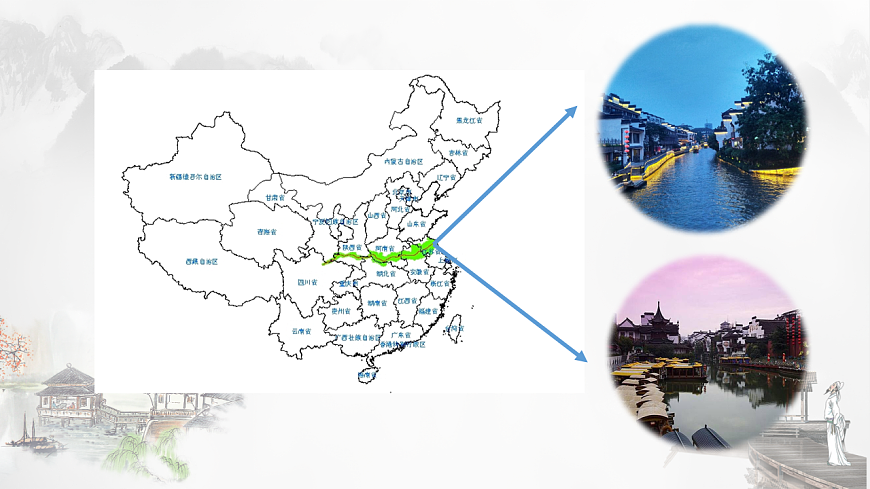 浜烘暀閮ㄧ紪鐗堣鏂囦竷骞寸骇涓嬪唽绗叚鍗曞厓璇惧鍙よ瘲璇嶈璇汇�婃硦绉︽樊銆嬪拰路銆婅淳鐢熴�嬭仈璇昏浠�第3页