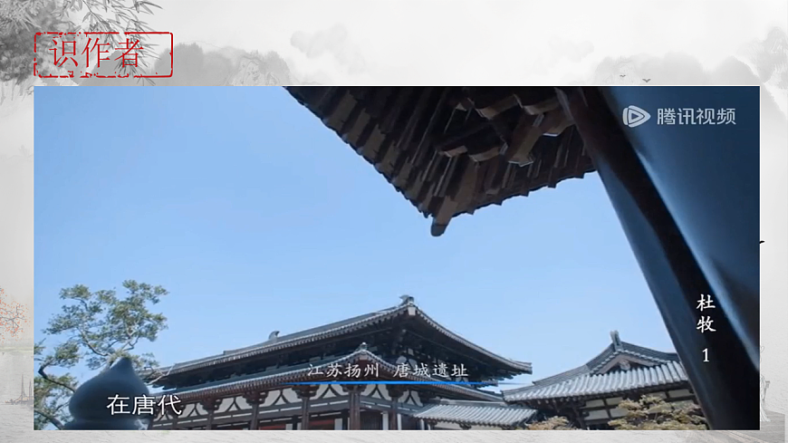 浜烘暀閮ㄧ紪鐗堣鏂囦竷骞寸骇涓嬪唽绗叚鍗曞厓璇惧鍙よ瘲璇嶈璇汇�婃硦绉︽樊銆嬪拰路銆婅淳鐢熴�嬭仈璇昏浠�第5页