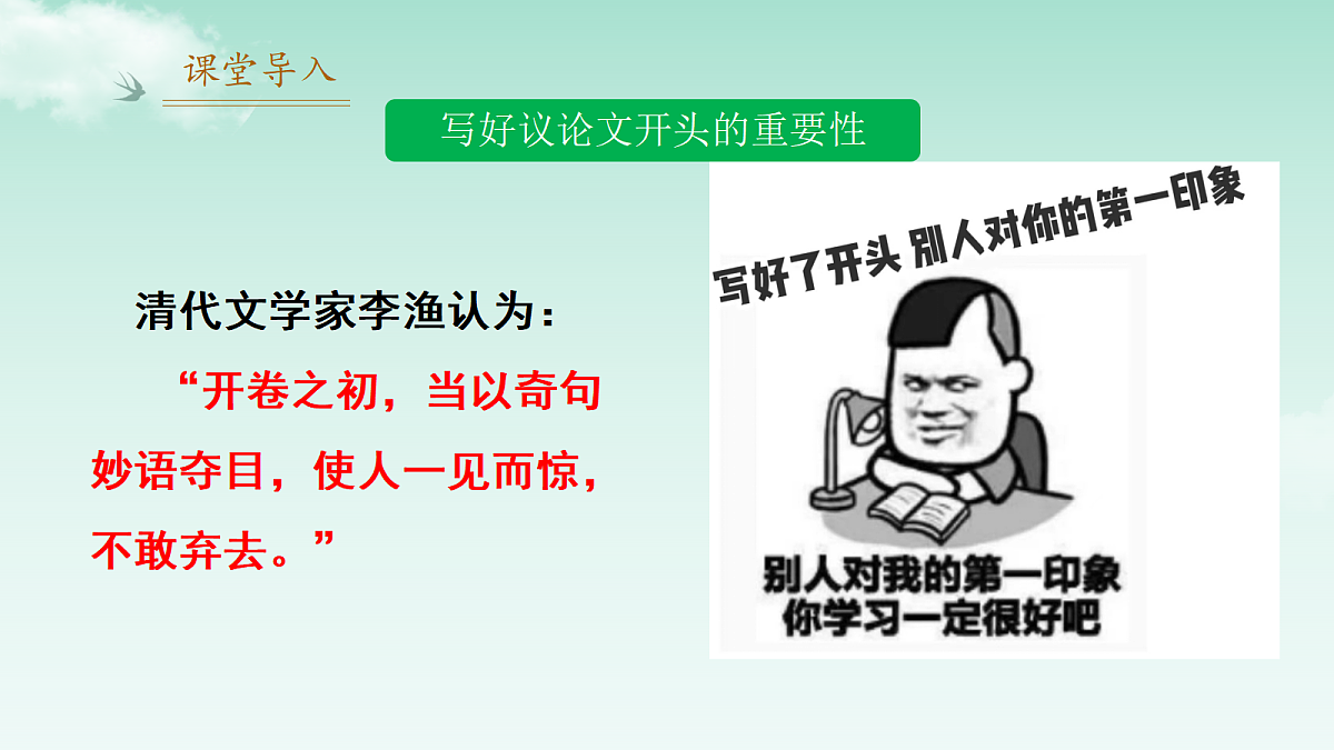 17237111第4页