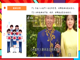 人教版小学音乐二年级上册第二单元《小放牛》教案+课件+素材