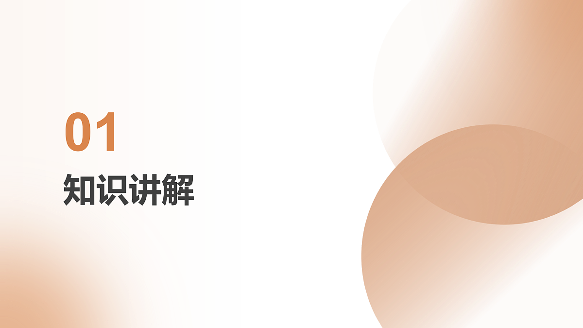 第03讲 指数与指数函数（教师版）第4页