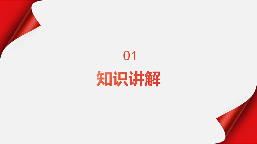 第04讲 导数与函数的极值、最值（教师版）第4页