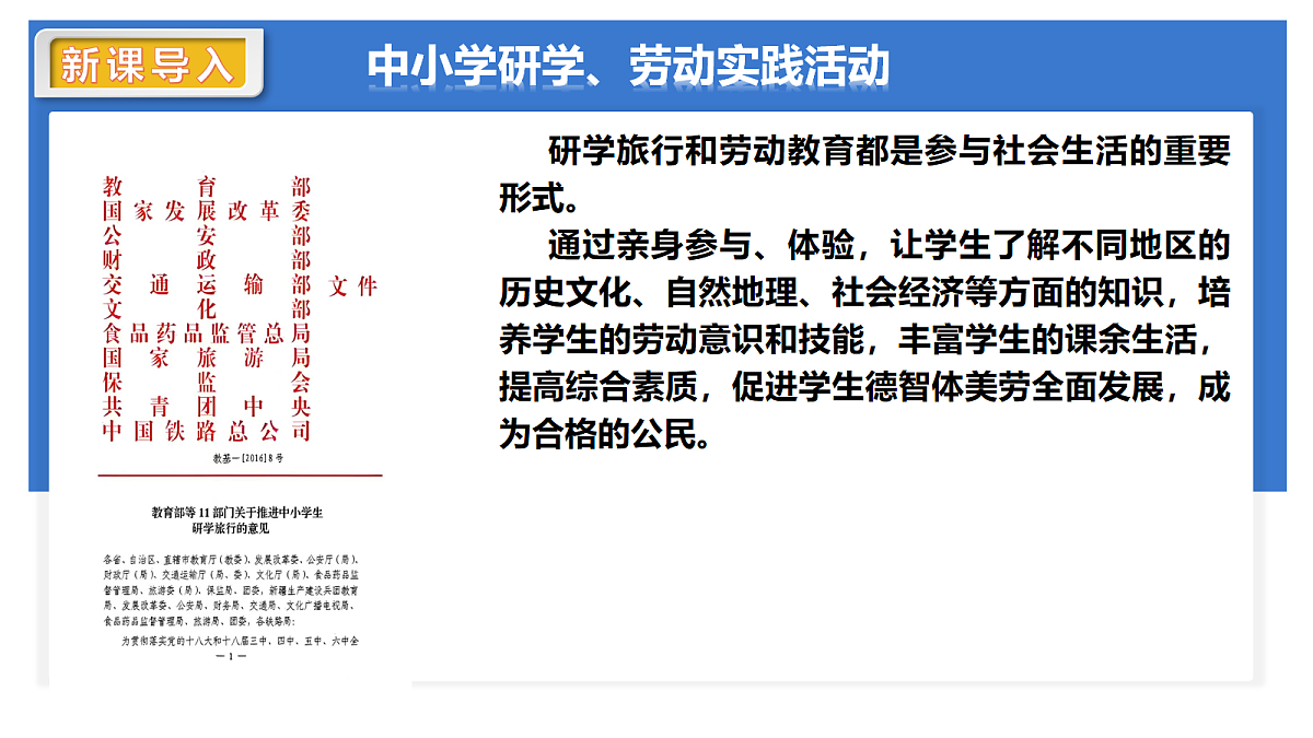 17243740第3页
