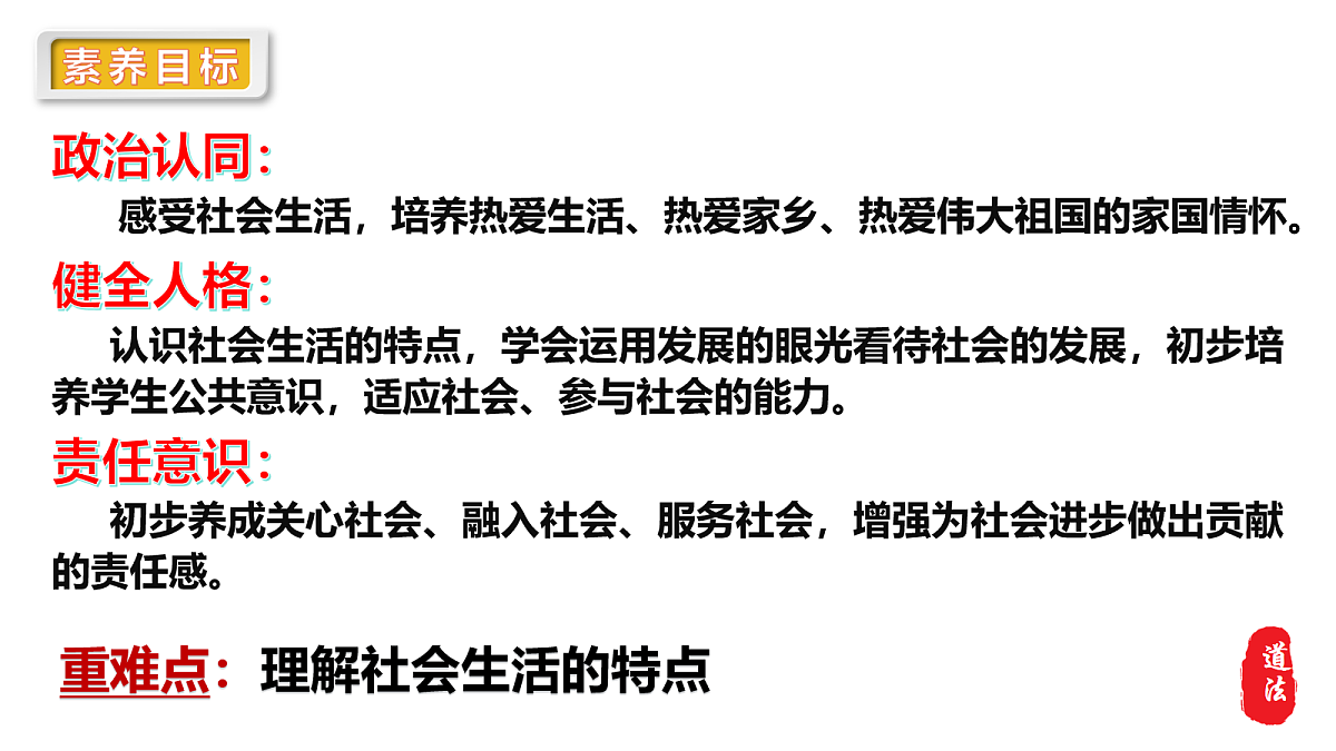 17243740第5页