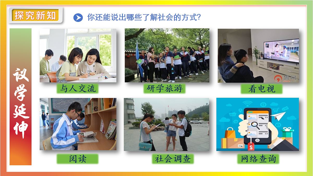 17243740第8页