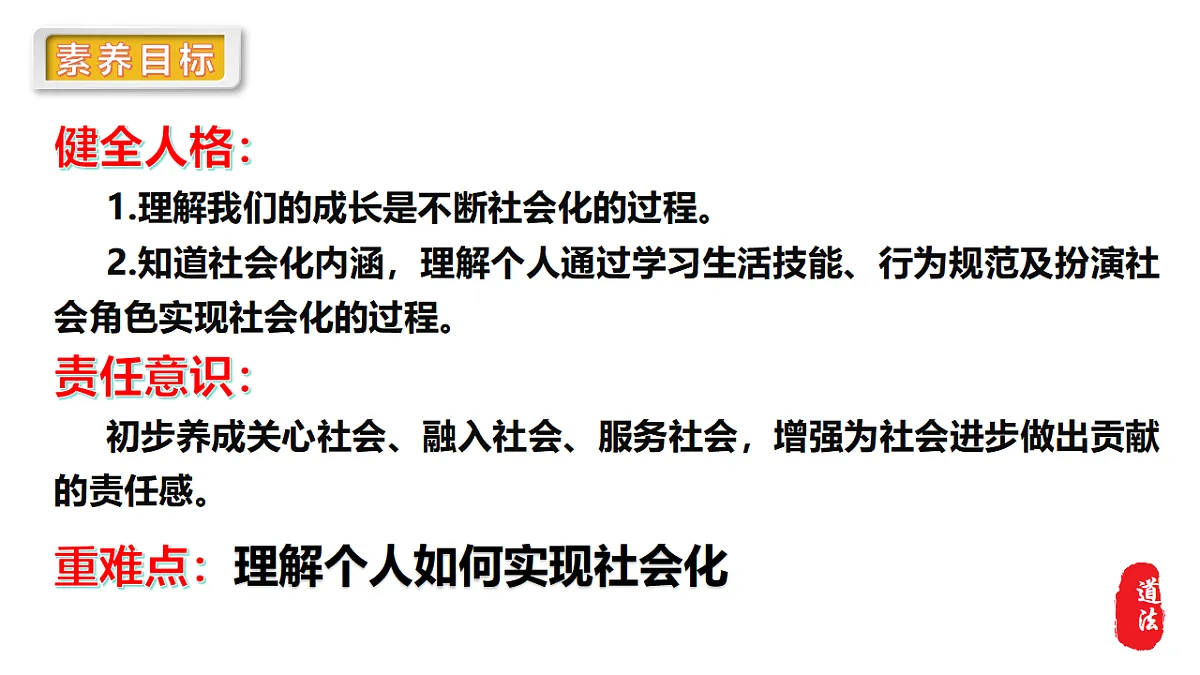 17243767第5页