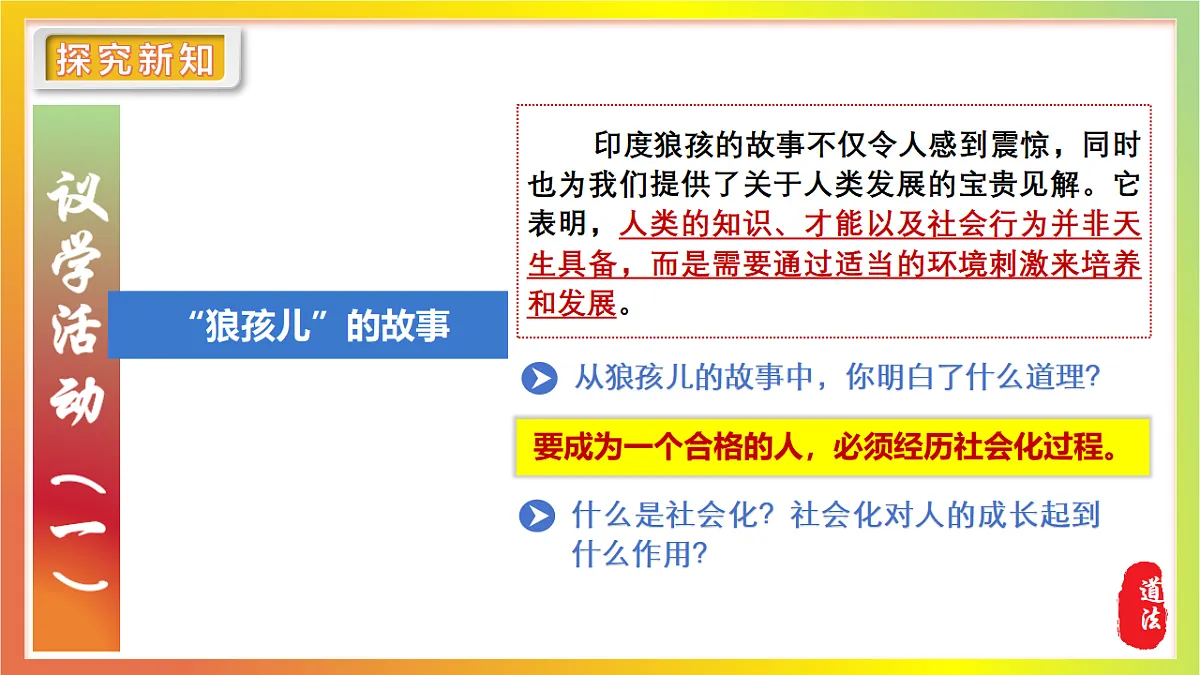 17243767第7页