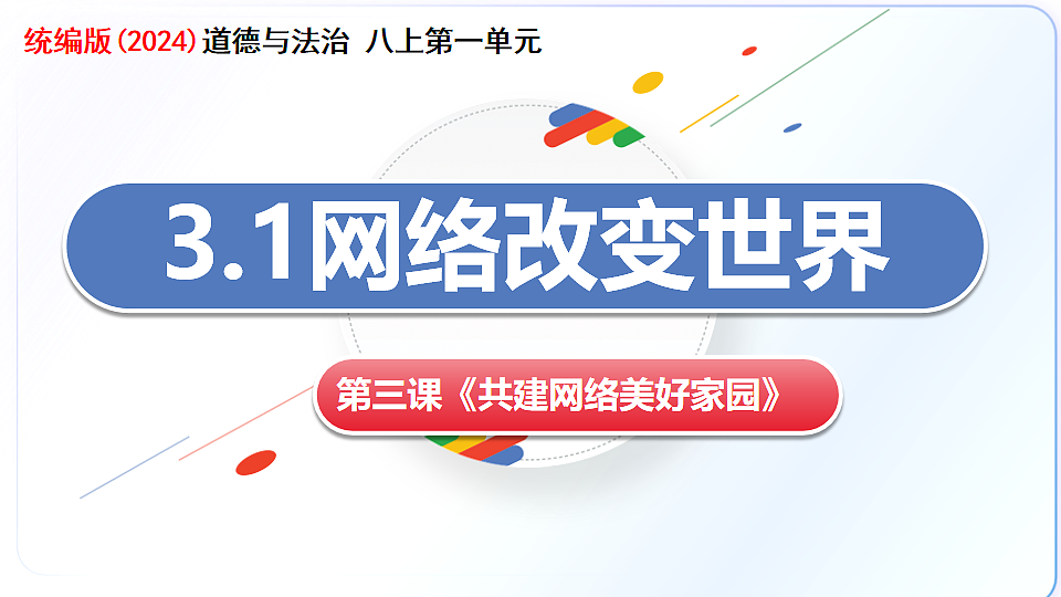 17243786第2页