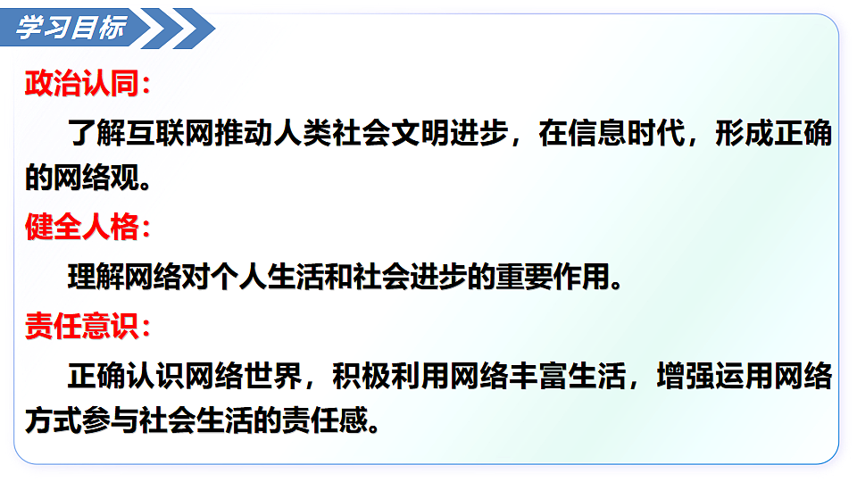 17243786第3页