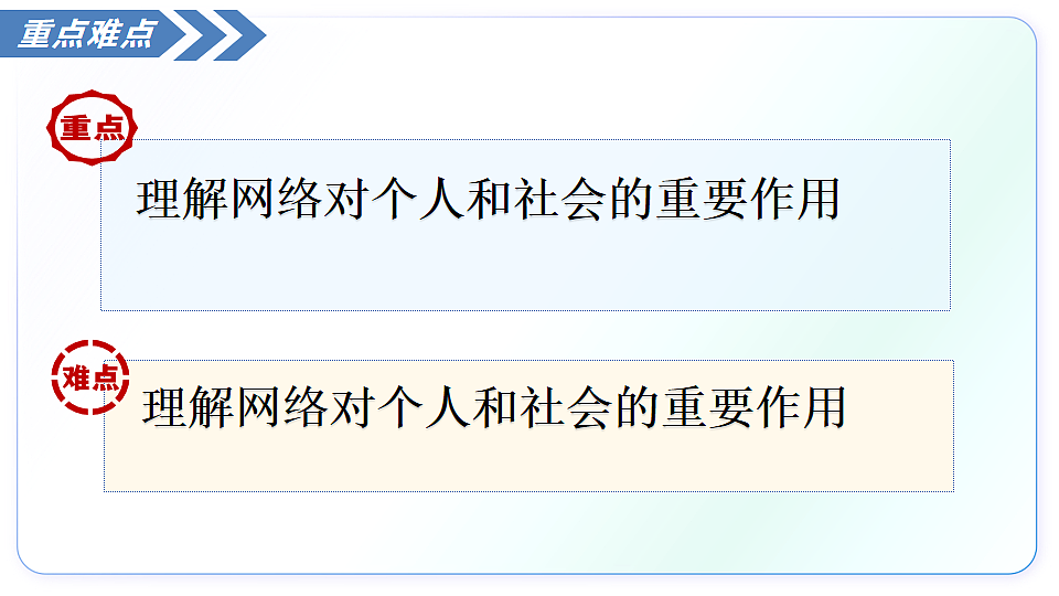 17243786第4页