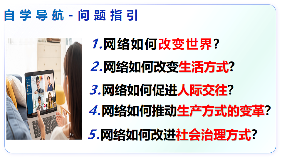 17243786第5页