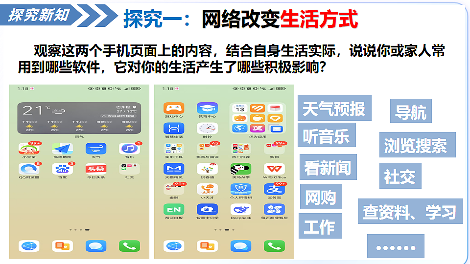 17243786第6页