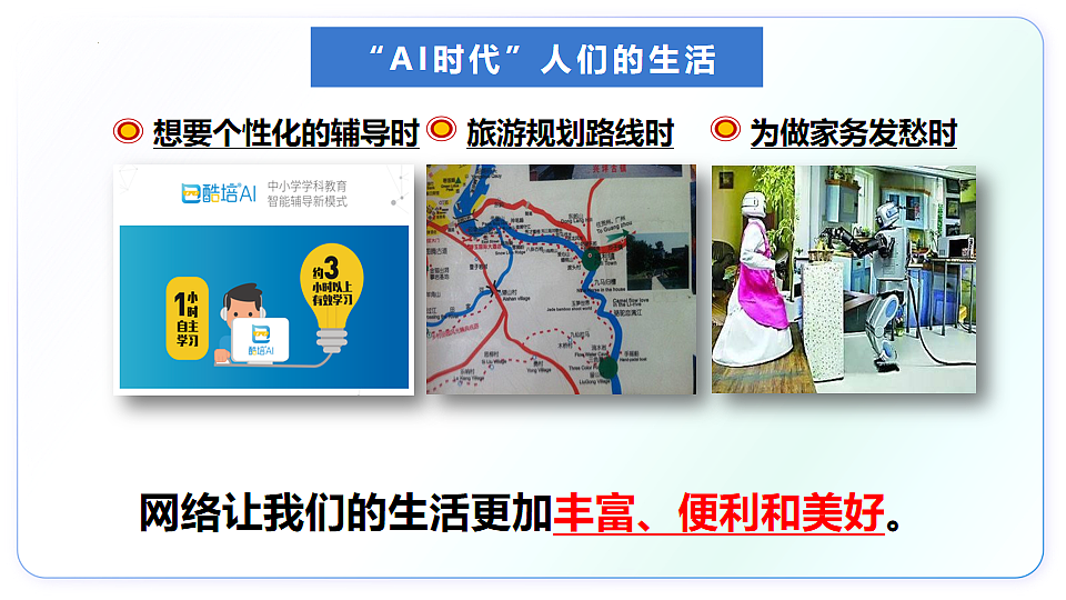 17243786第8页