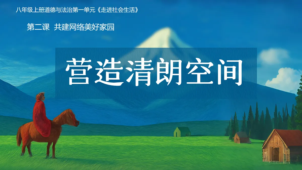 17243793第1页