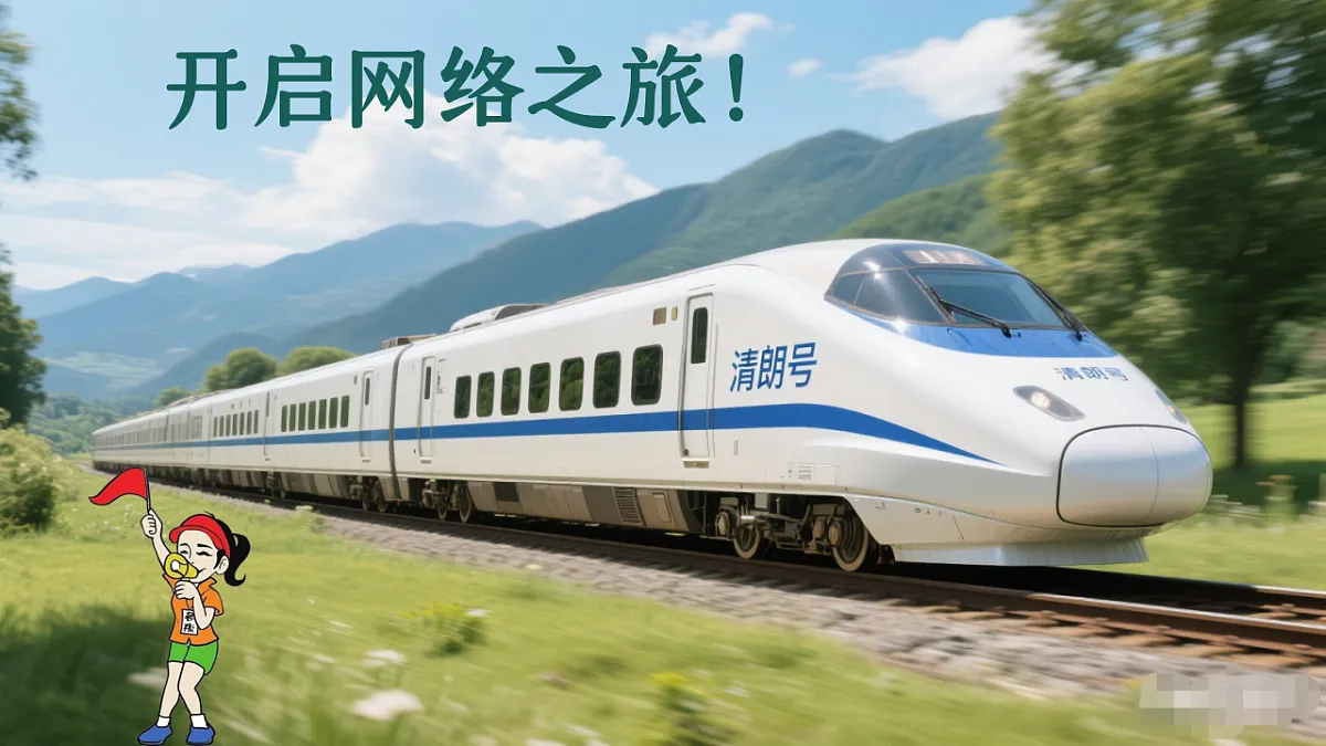 17243793第2页