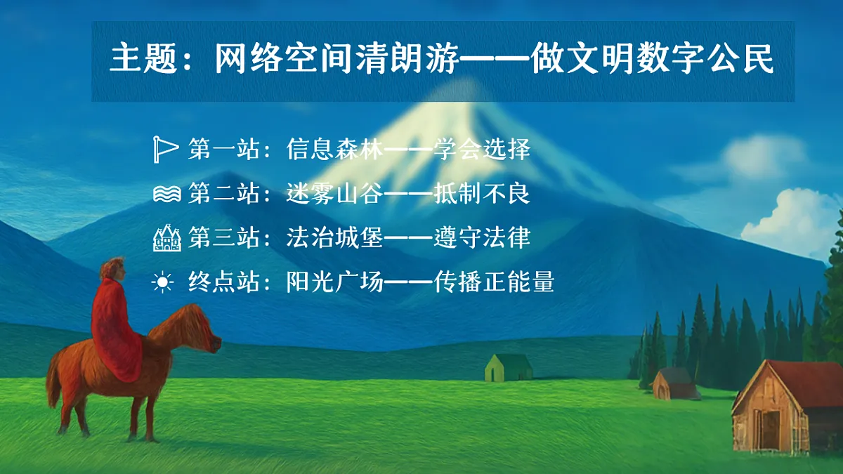17243793第3页