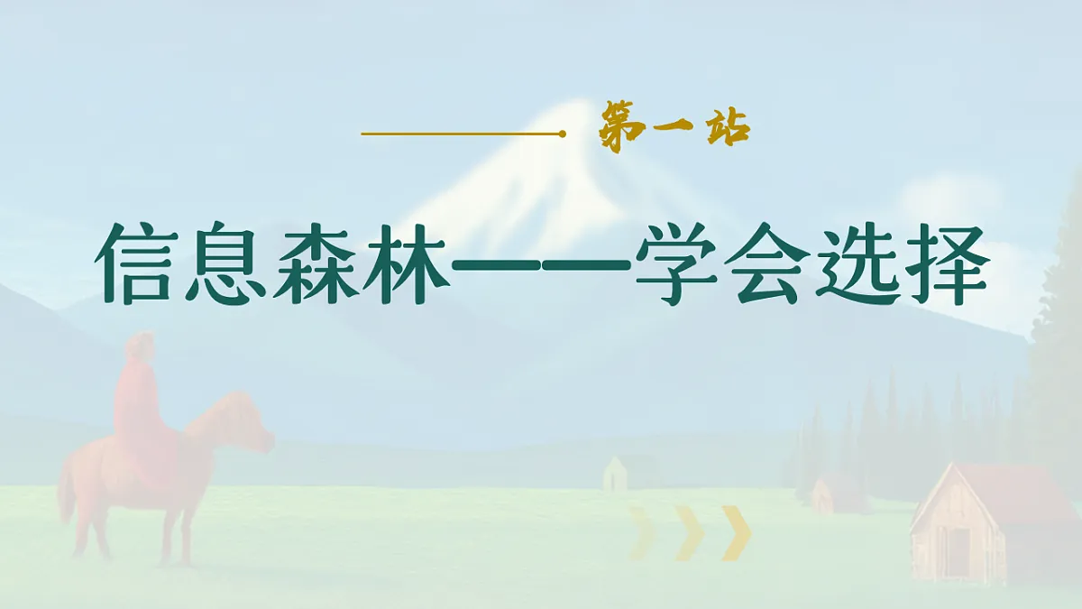 17243793第7页