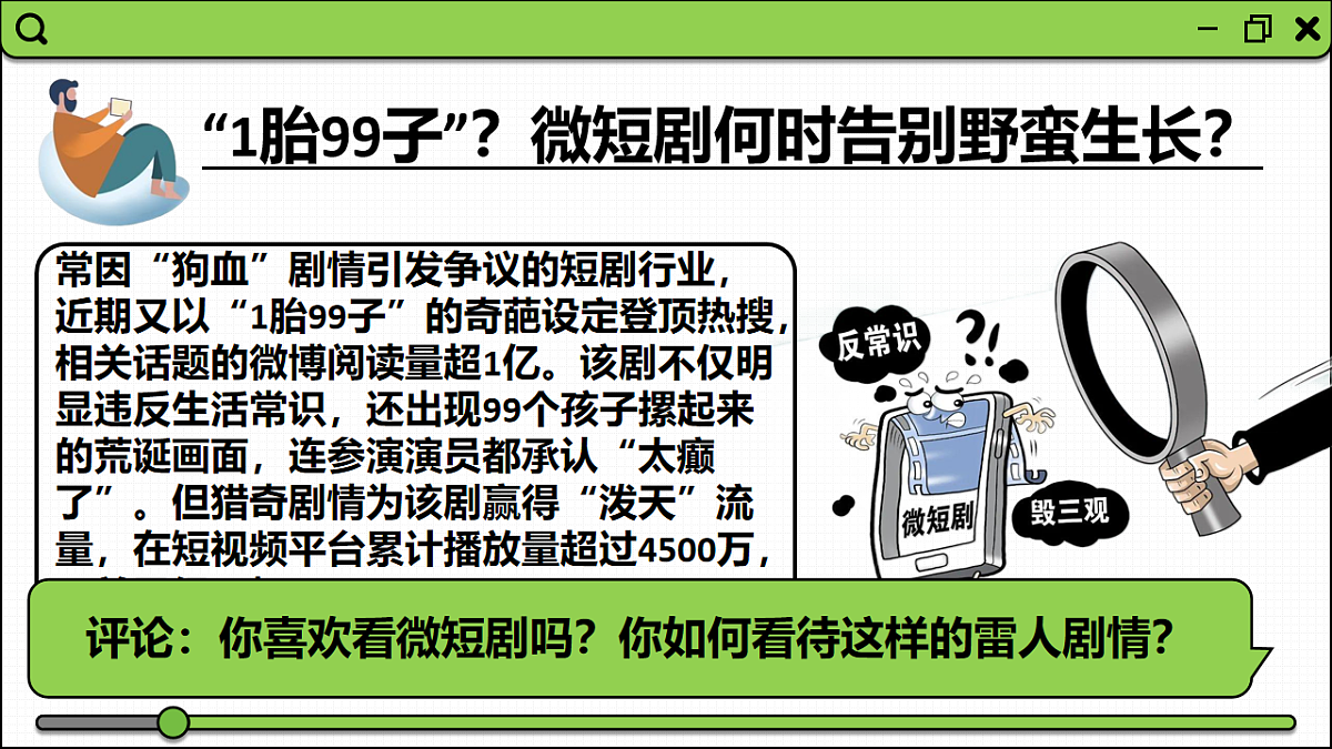 17243795第1页