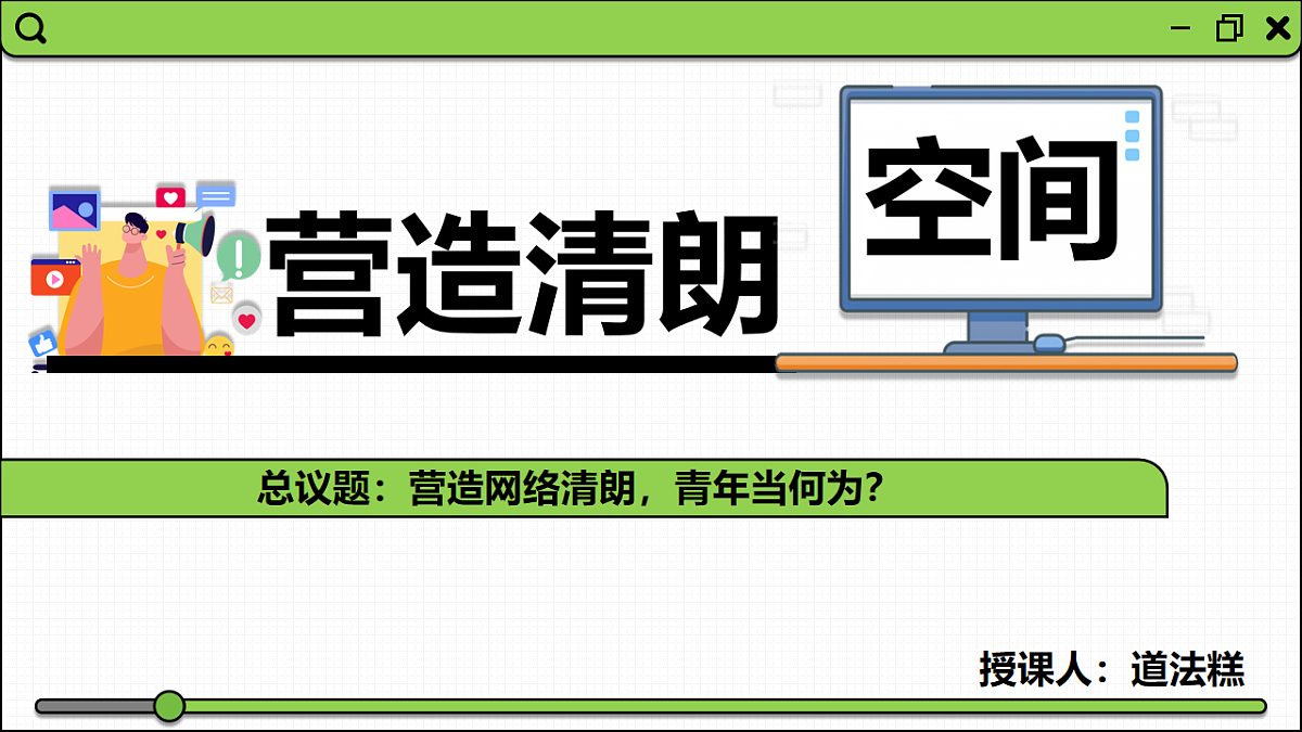 17243795第2页