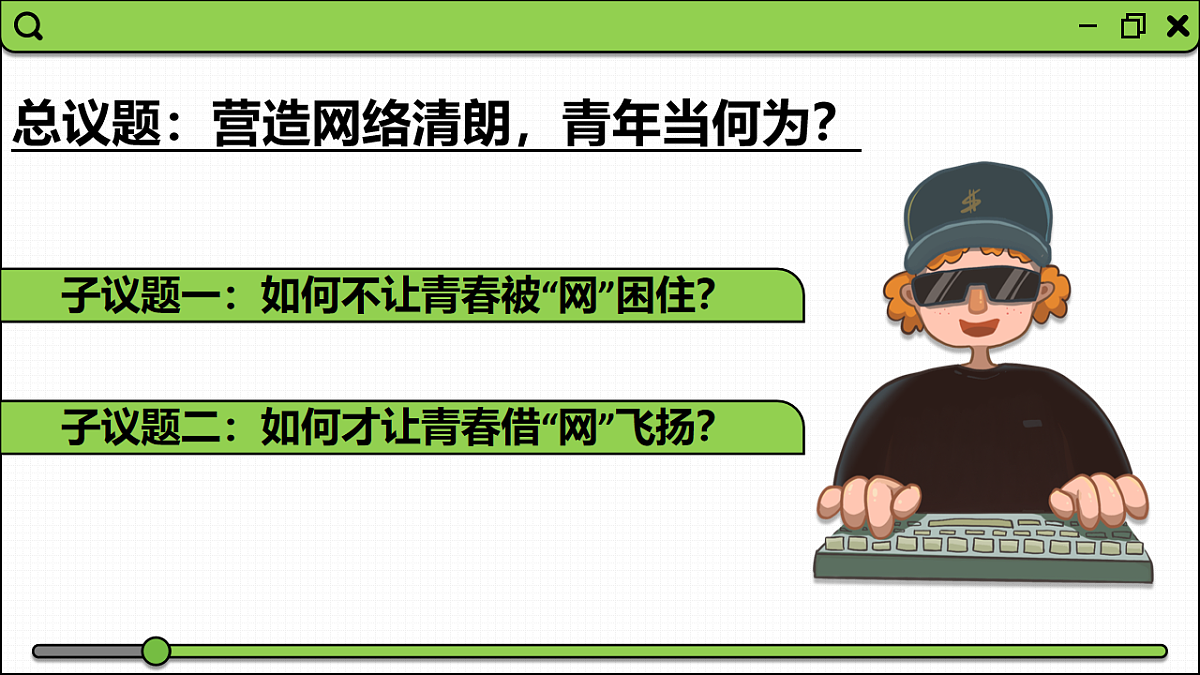 17243795第3页