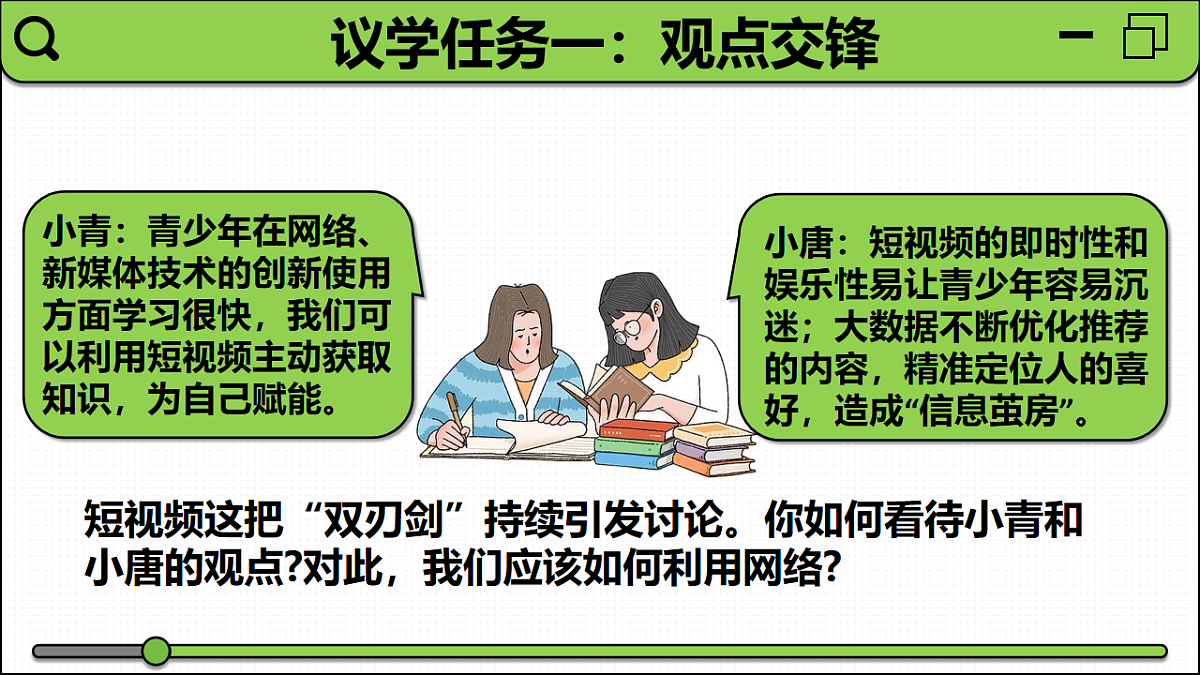 17243795第7页