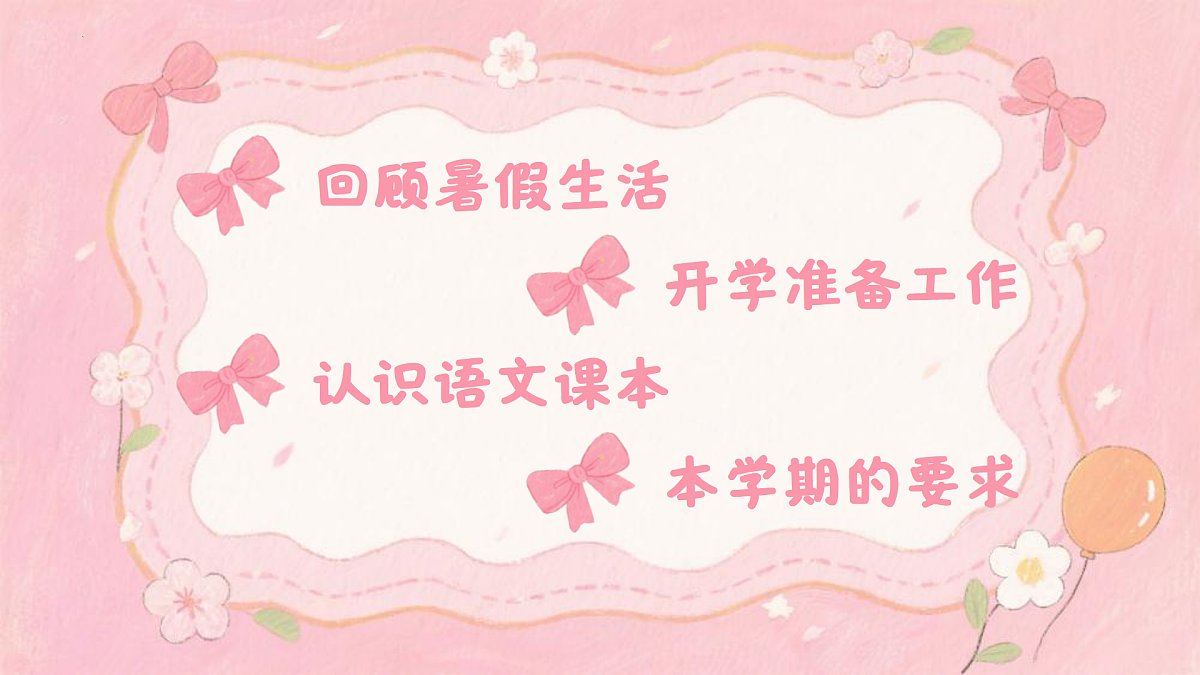 17243869第2页