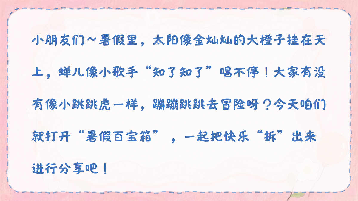 17243869第4页