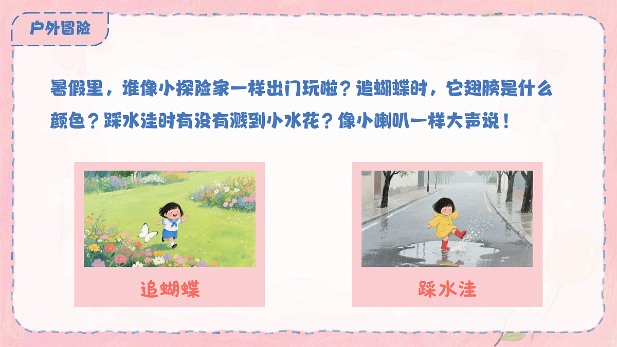17243869第6页