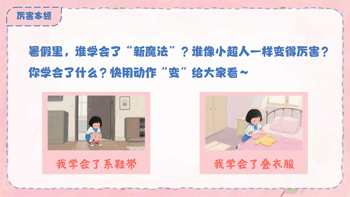 17243869第7页