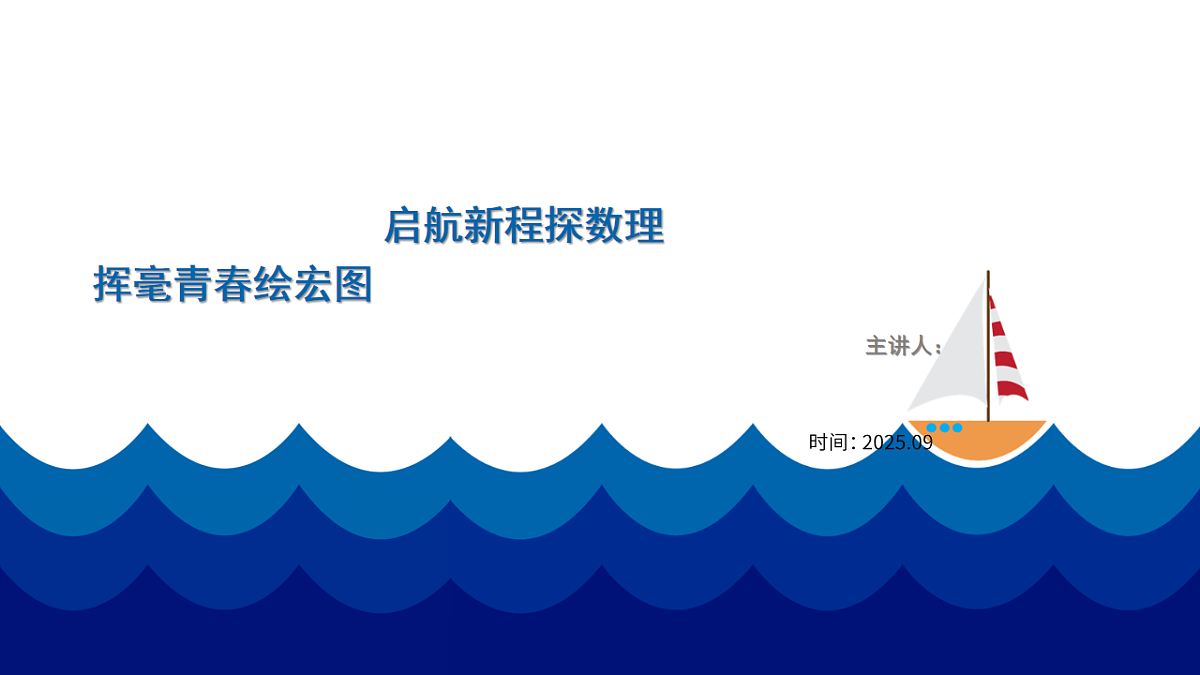 17243889第1页