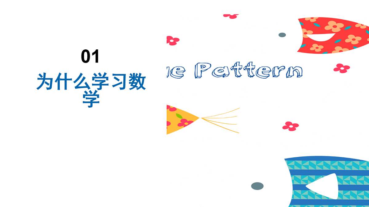 17243889第3页