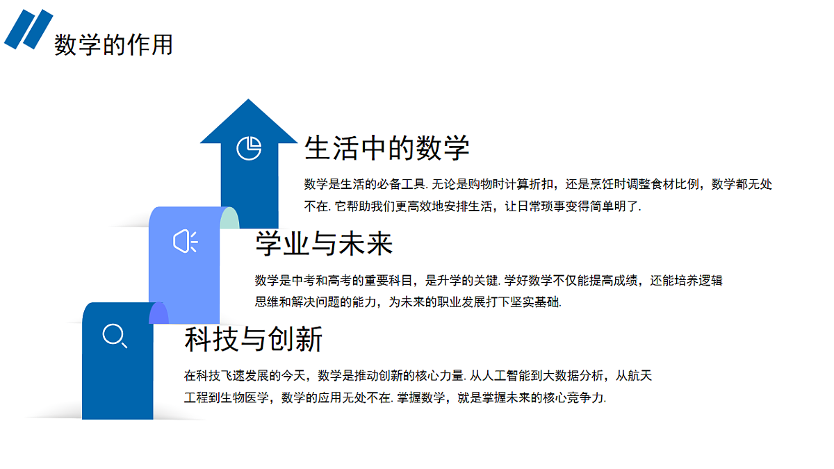 17243889第4页