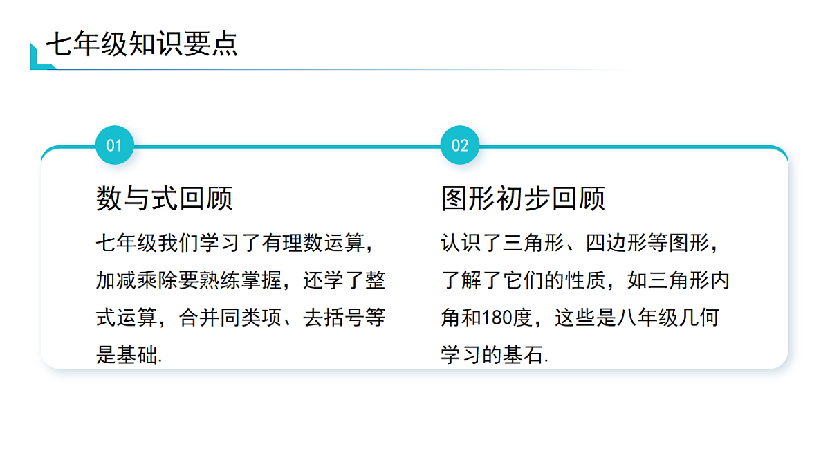 17243889第6页