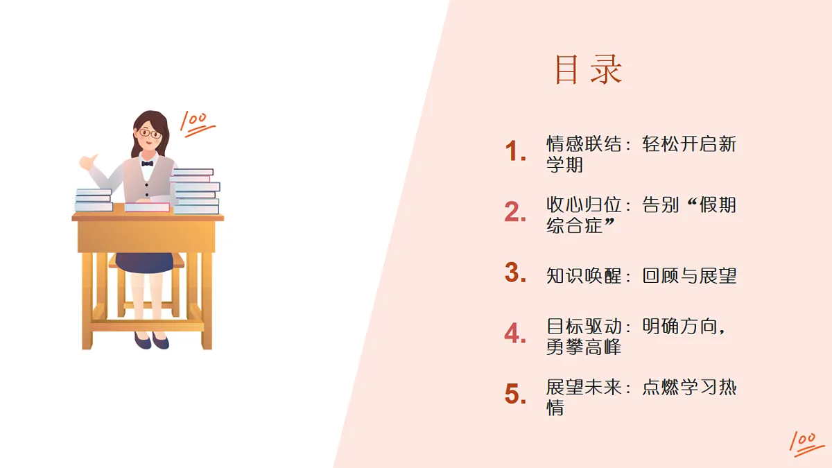 17243892第2页