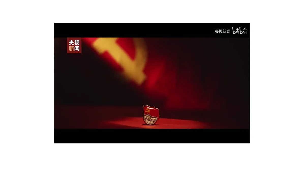 17243936第2页