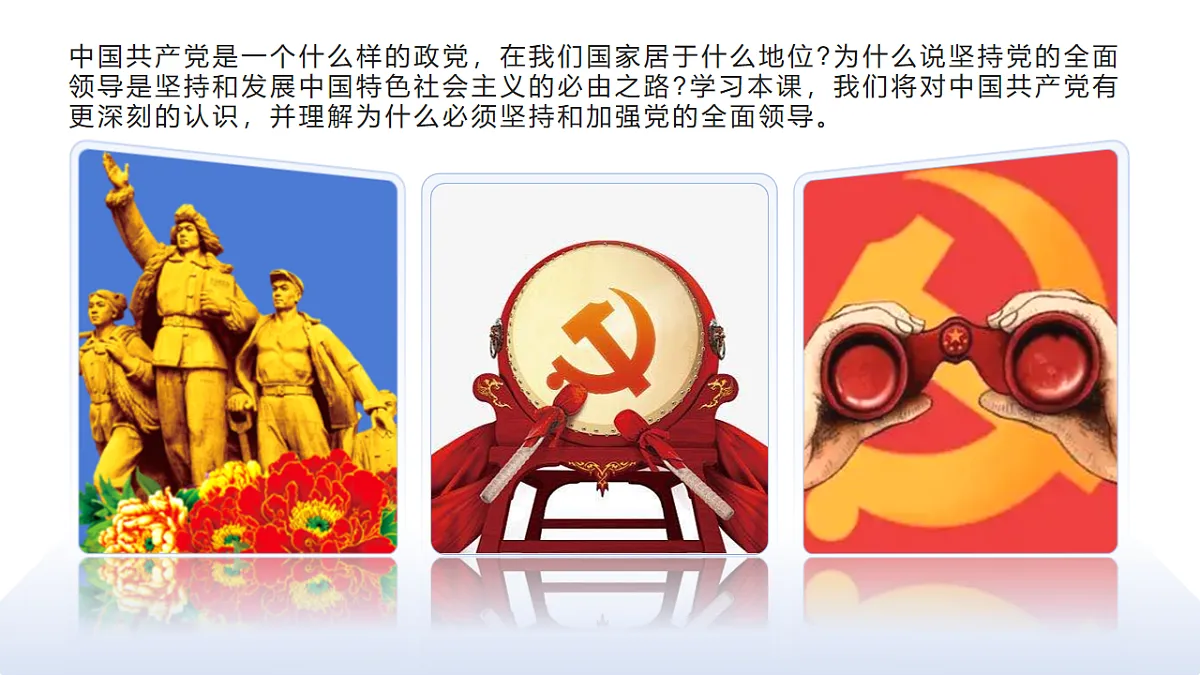 17243936第3页