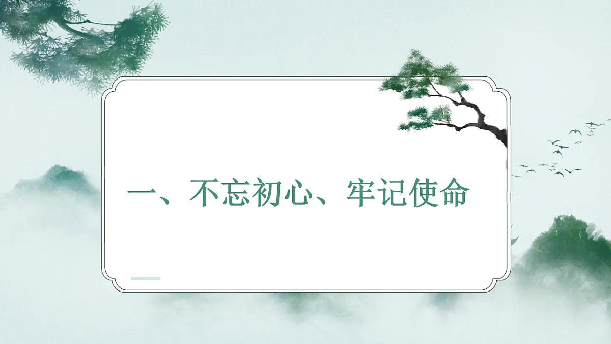 17243936第4页