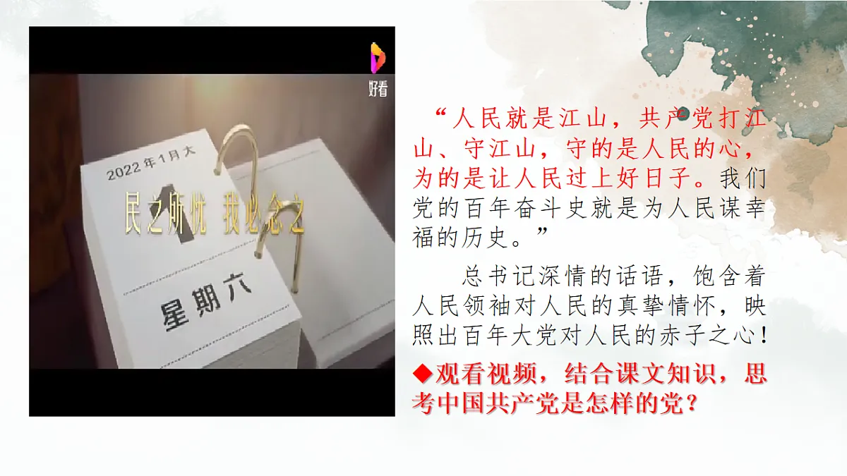 17243936第5页