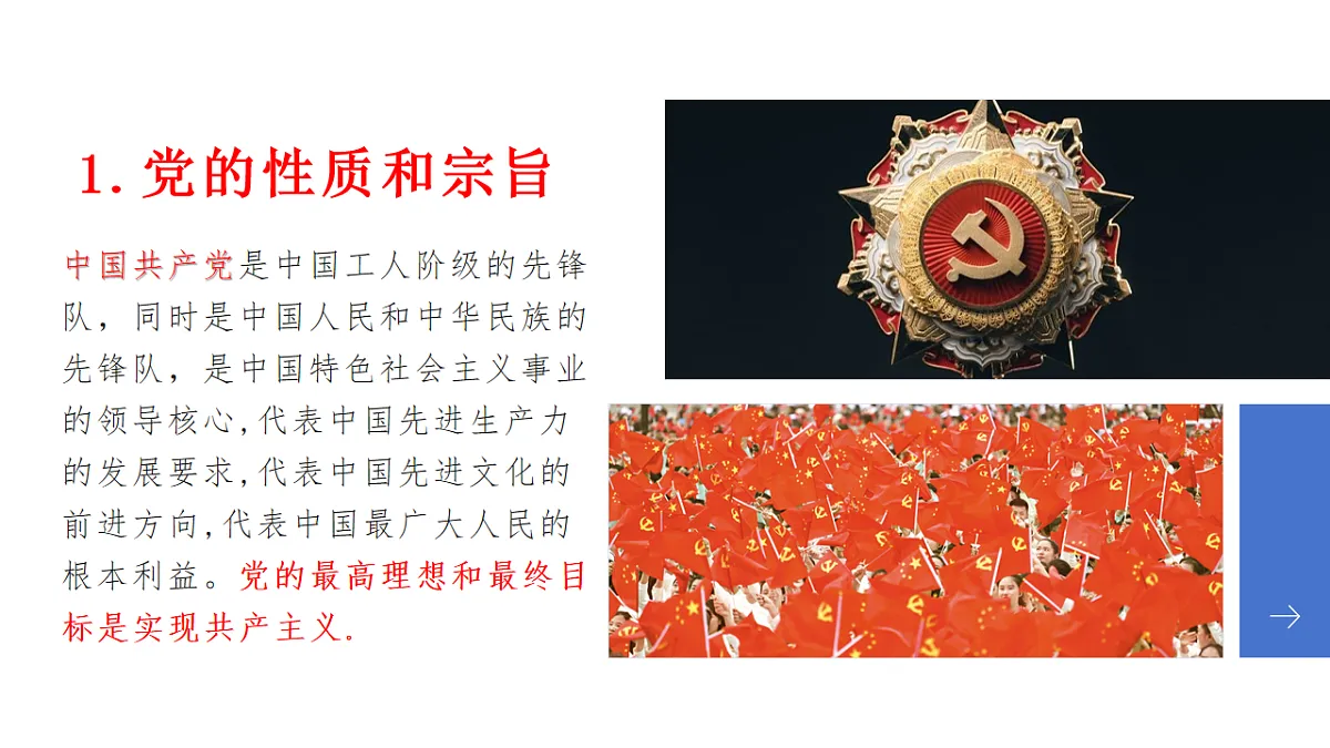 17243936第6页