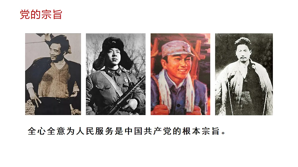 17243936第7页