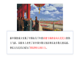 部編高教版2023《中國(guó)特色社會(huì)主義》第9課發(fā)展社會(huì)主義民主政治課件